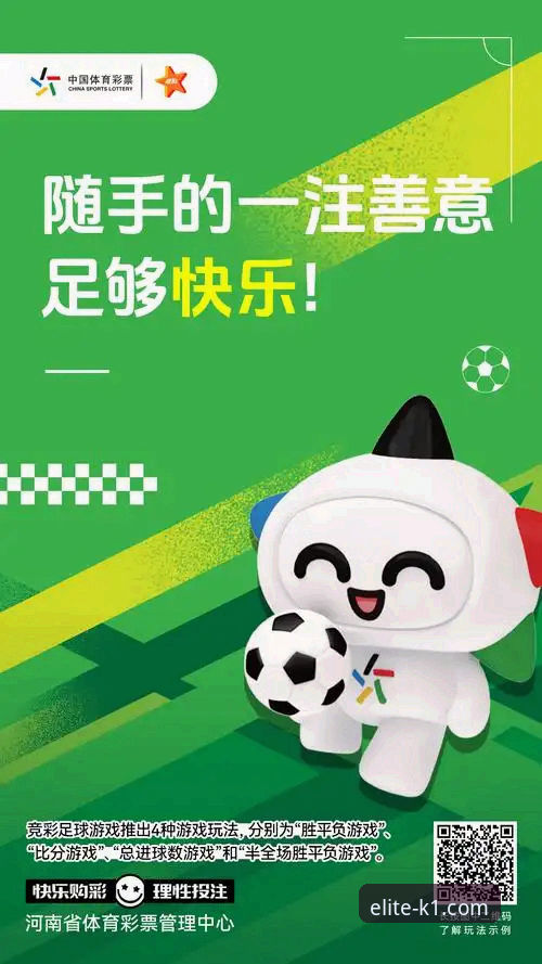 为什么K1体育竞猜平台能成为2025年PC端玩家的首选？